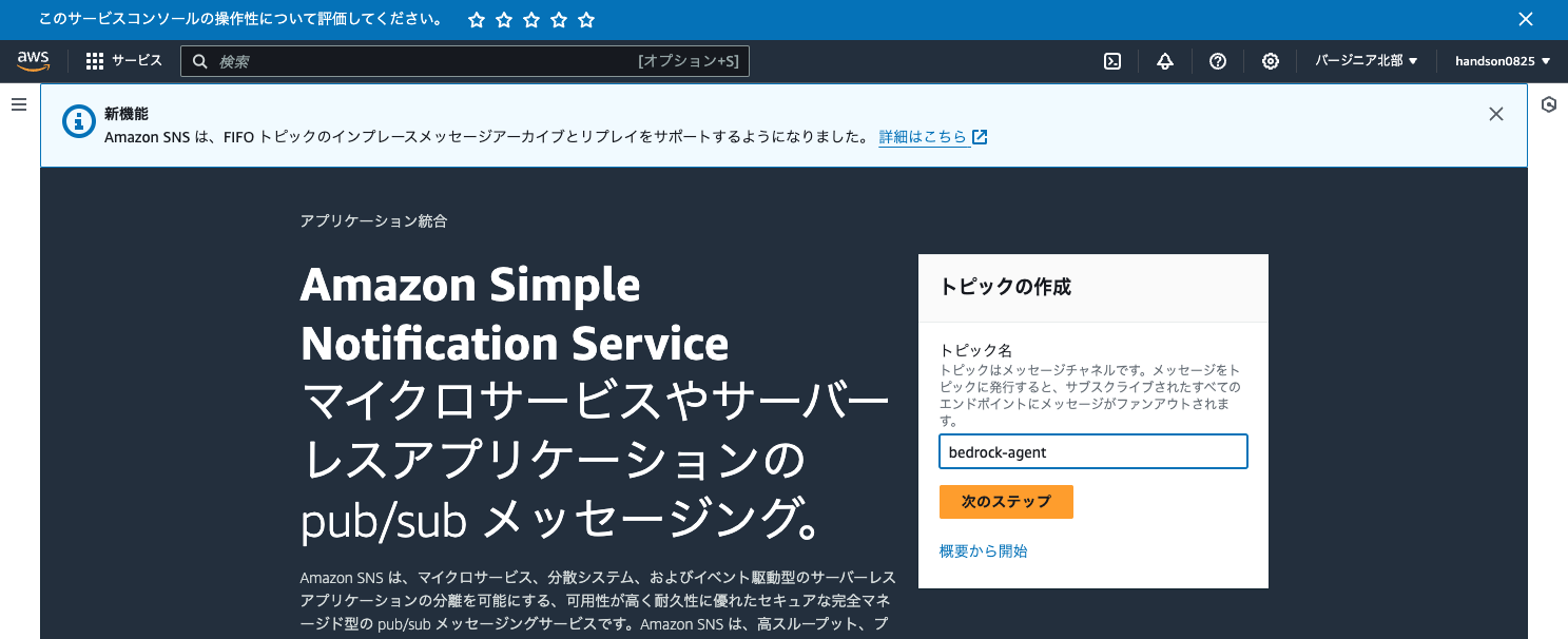Screenshot 2024-08-25 15.40.41.png