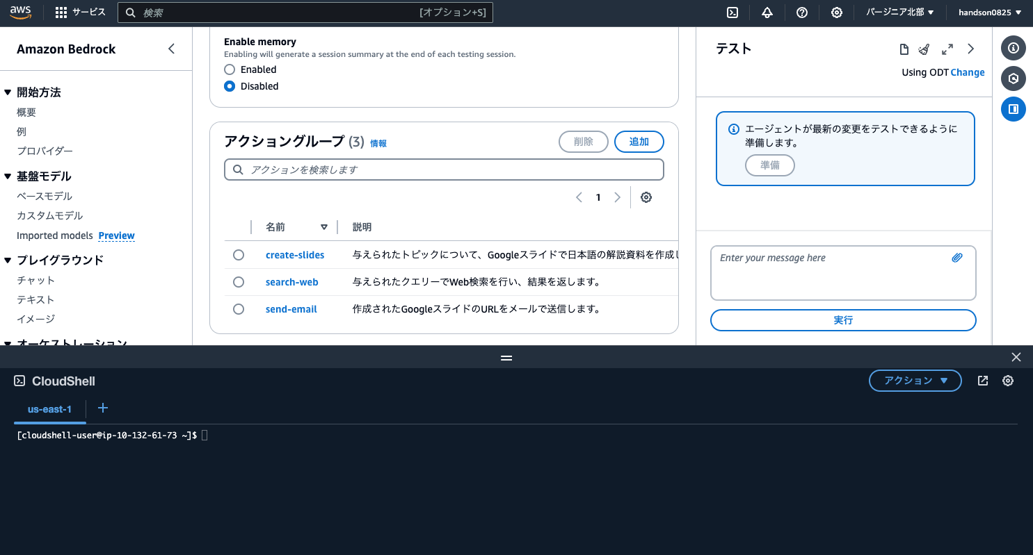 Screenshot 2024-08-25 15.17.05.png