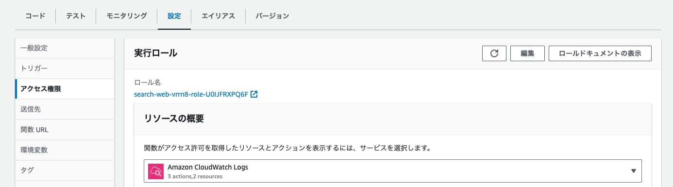 Screenshot 2024-08-25 16.21.58.png