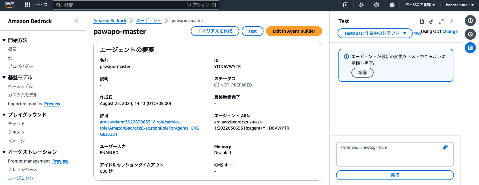 Screenshot 2024-08-25 16.36.39.png
