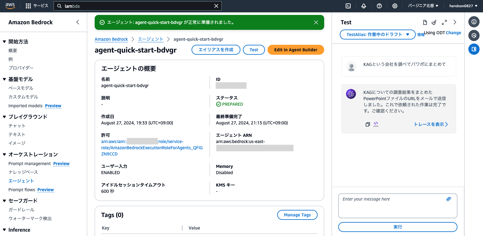 Screenshot 2024-08-27 21.16.48.png