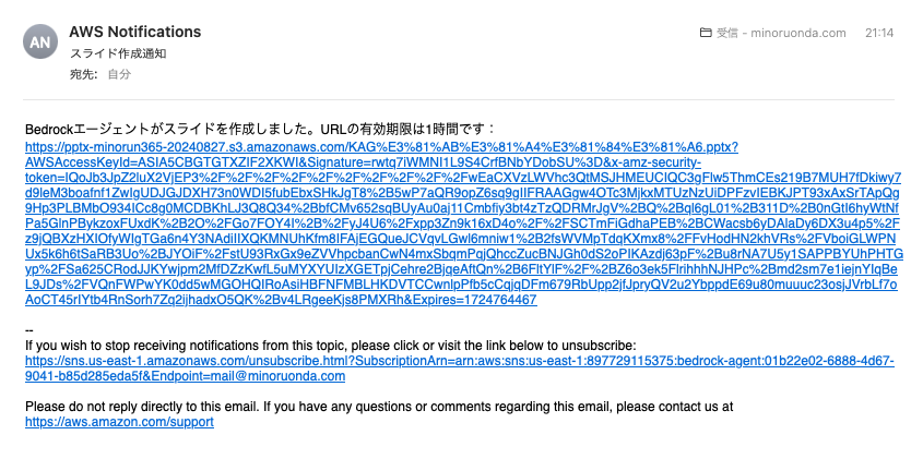 Screenshot 2024-08-27 21.19.08.png
