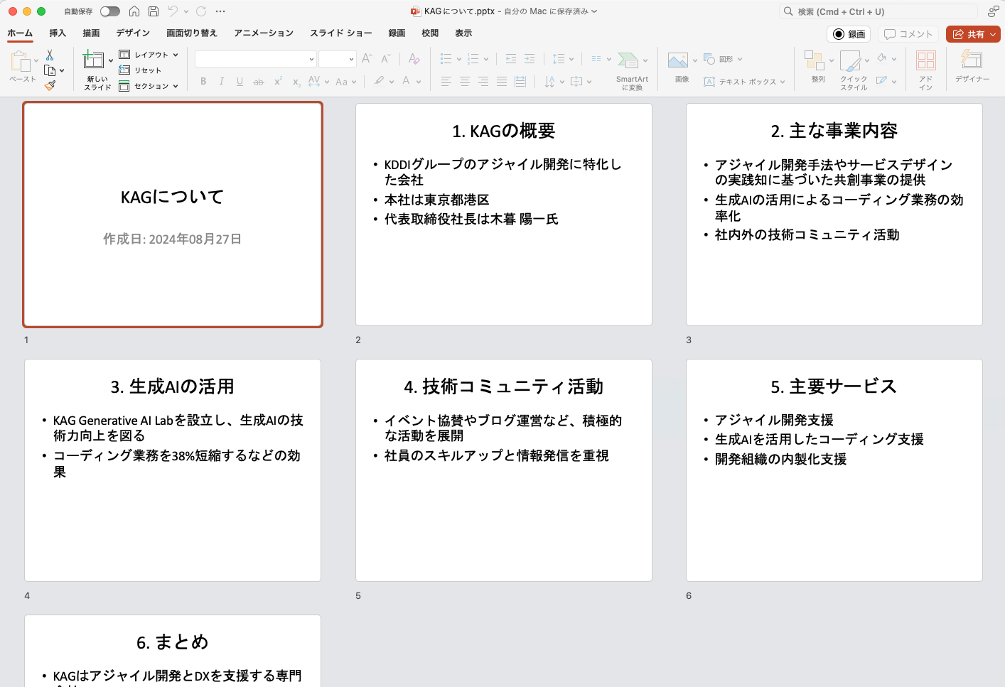Screenshot 2024-08-27 21.20.04.png
