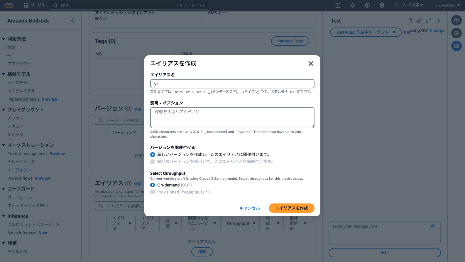 Screenshot 2024-08-25 17.32.19.png