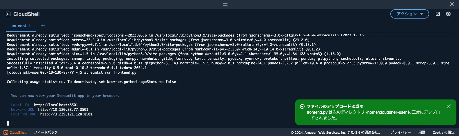 Screenshot 2024-08-25 17.22.33.png