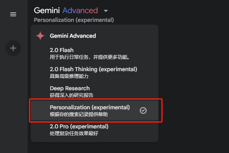 Google’s AI Evolution: Deep Research, Gemini 2.0, and the Battle Against OpenAI