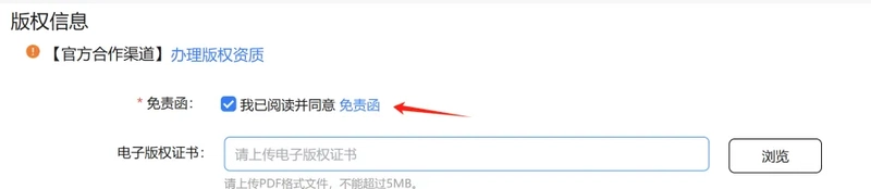 鸿蒙开发：如何上架一个元服务应用