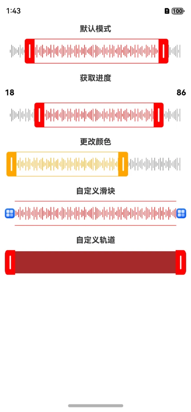 鸿蒙开发：自定义一个剪辑双滑块组件