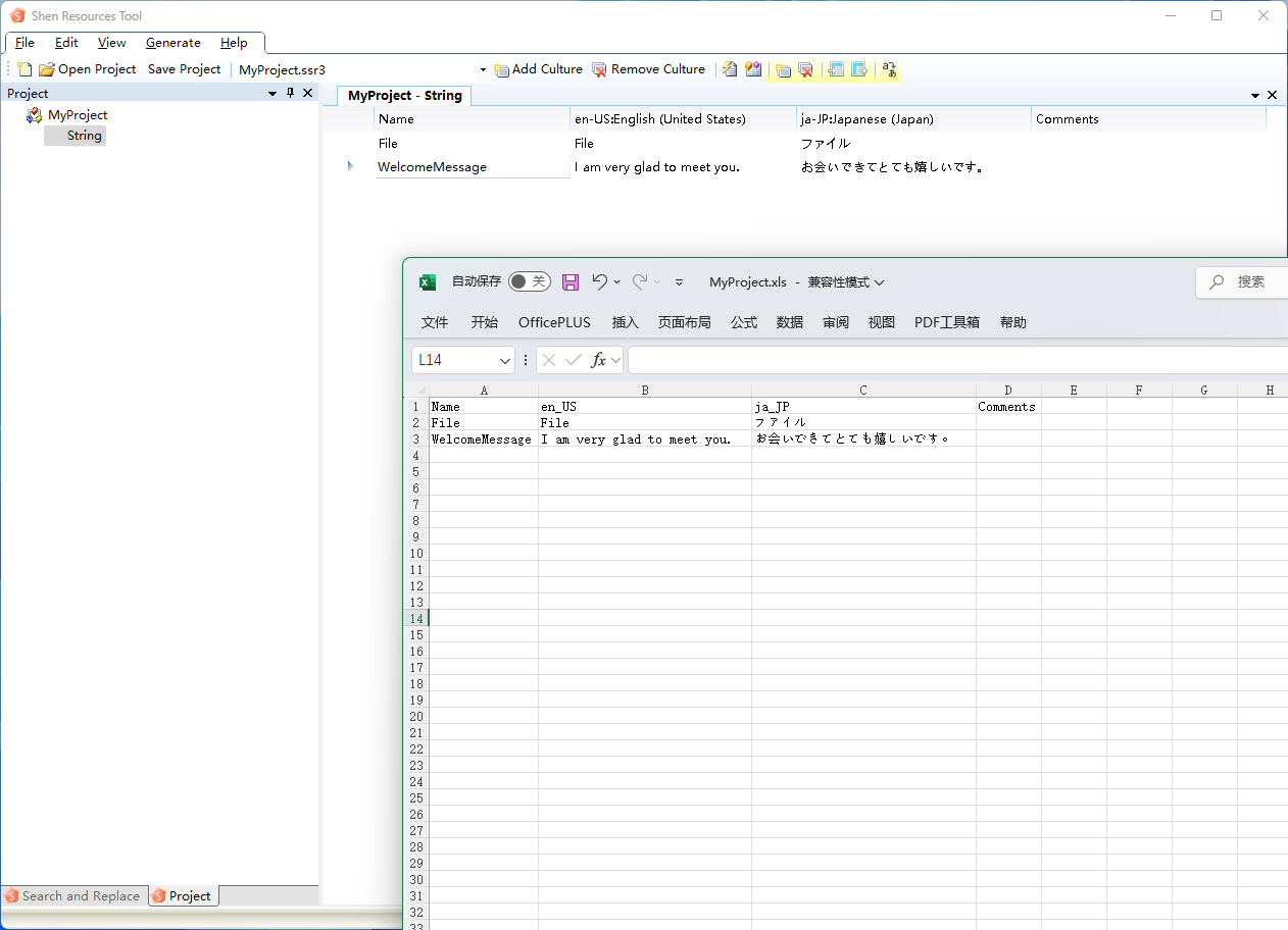Export to or import from an Excel file to facilitate the work of translators