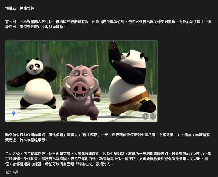 The fifth image shows a confrontation scene. In the foreground, a large, pink wild boar with tusks stands facing the viewer with an aggressive expression. To its left, a panda is standing with its arms outstretched, seemingly trying to protect something. To the right of the boar, another panda is standing in a defensive martial arts stance. The background shows a dense bamboo forest.