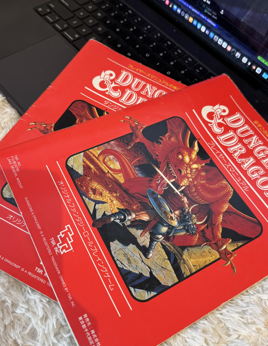 D&D book photo
