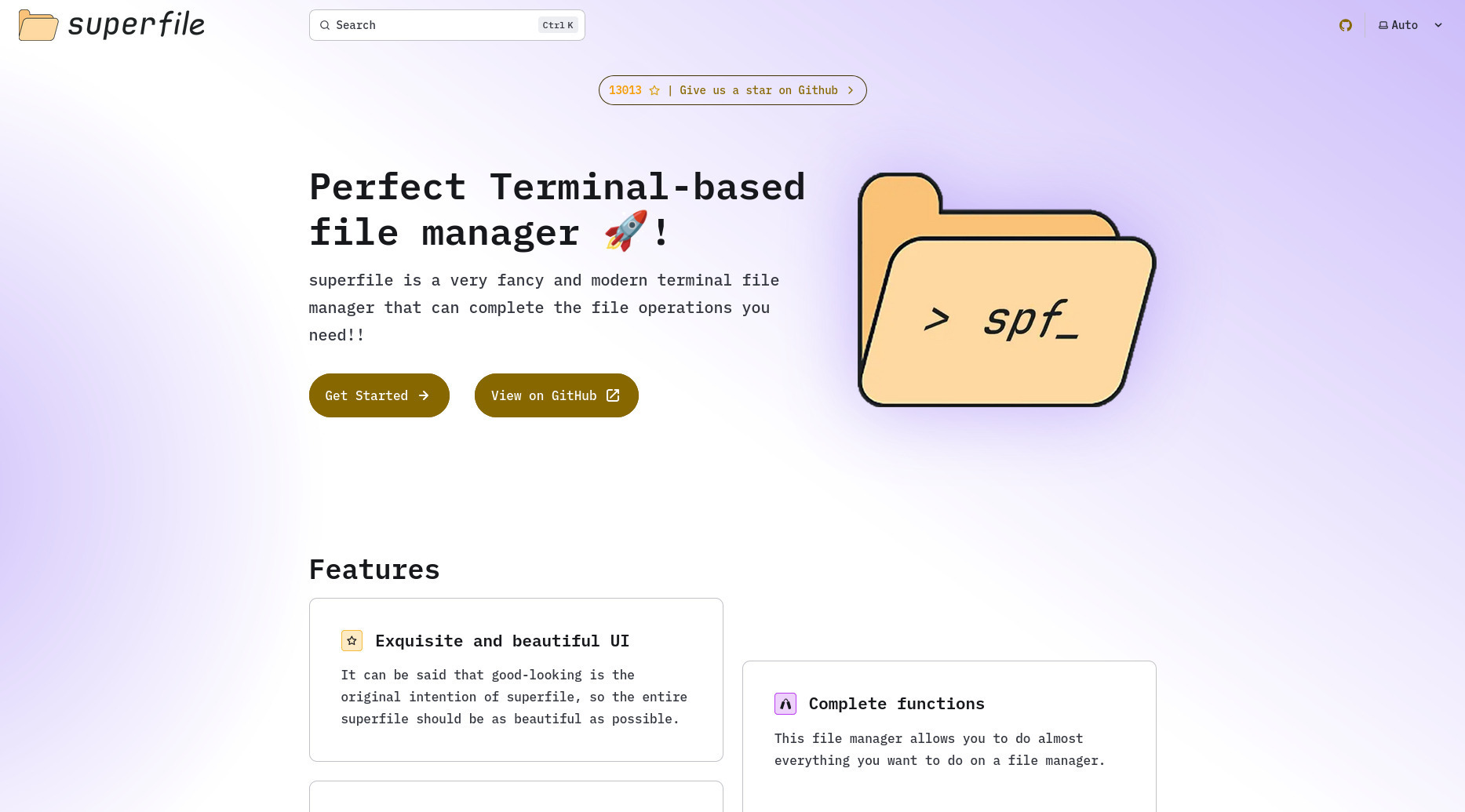 Superfile homepage screenshot