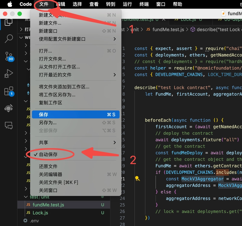 vscode 激活自动保存